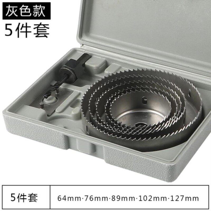速发尺寸单孔木头开孔器圆形打磨开洞泡沫板工业洞灯孔小型家用工