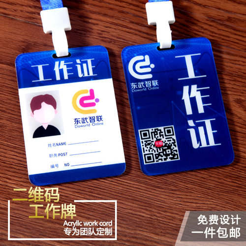 现货亚克力收钱码贴支付宝收付款吊牌收款码扫码支U付二维码核酸