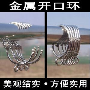 速发裕褀布钩扣钩韩式夹子简约固定圆圈辅料挂挂子子扣环窗帘加长
