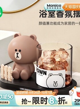 速发桌面摆件浴日香氛摆件可爱个性摆件生室乔迁送礼装饰品