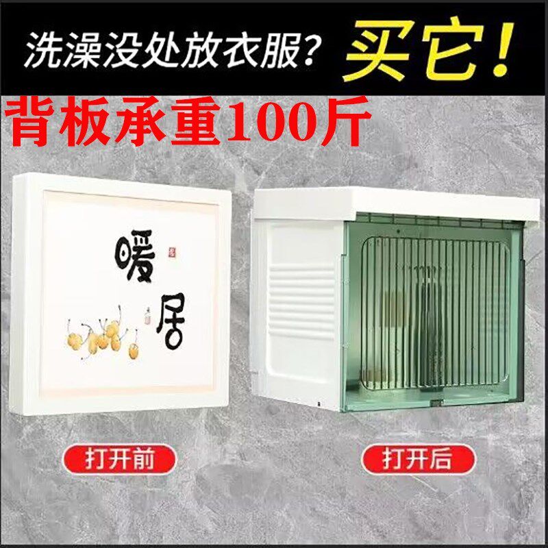 速发浴室纳叠收孔柜洗澡放衣服化妆品神器防水免打折壁挂