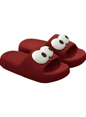 速发结婚红色情鞋男拖侣一对喜庆超软防滑家居室内厚端陪嫁高底凉