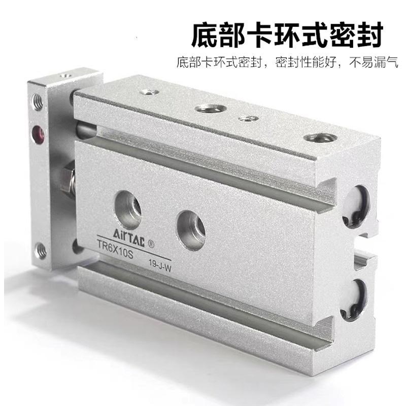 速发TR6X10S TR10X20S TR16X0S TR20X40S TR25X50S 100S气
