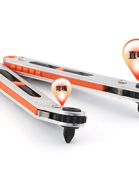 速发梅EEL威威多用套装+字一螺字丝批棘轮螺丝扳手V花批头