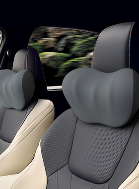 速发汽车主驾驶头枕座椅车部护颈枕车载靠枕车用车内靠上头颈枕头