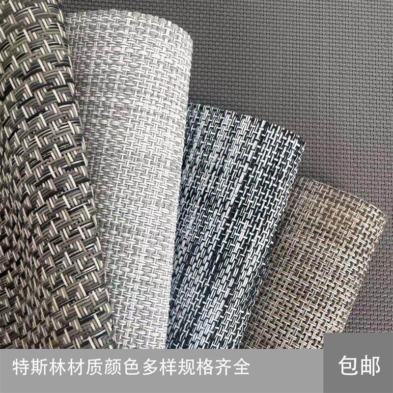 速发田园风特斯林网布户外秋千椅子摇椅休闲椅沙滩椅光滑耐磨透气