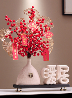 速发乔迁之喜新居礼品新居子装饰品搬家礼物财视柜客厅暖房摆件发