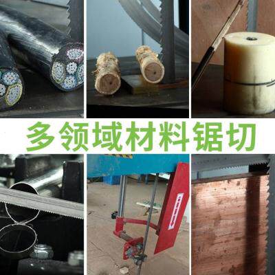 速发锯金属细木工带锯条1575机用带锯机双片1/1硬木1寸0寸小型据
