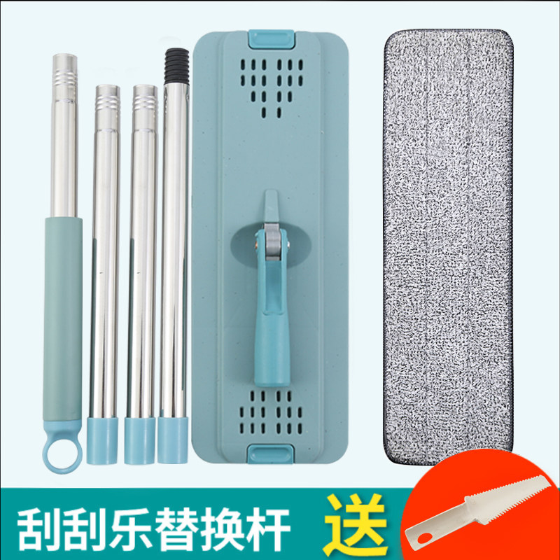 速发刮刮乐拖把杆拖换配件通用墩布单收免手洗替把平板加大吸杆厚