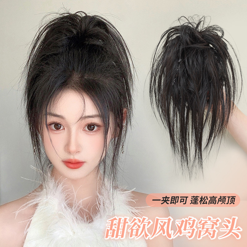 速发鸡窝头颅子头抓辣假发发圈自然高丸顶蓬松发夹妹喷泉鸡毛发包