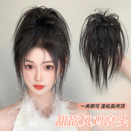 速发鸡窝头颅子头抓辣假发发圈自然高丸顶蓬松发夹妹喷泉鸡毛发包