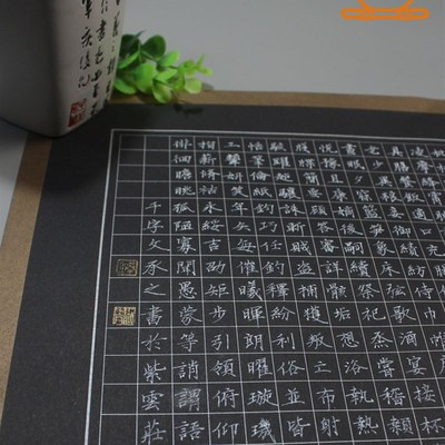 现货速发千字文作品纸硬笔纸黑底写白字比赛一米长卷大幅黑色参赛
