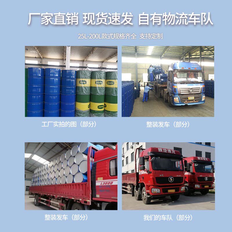 速发桶升铁桶油桶油桶200L大装饰道具创意公斤/200幼儿园铁桶网红
