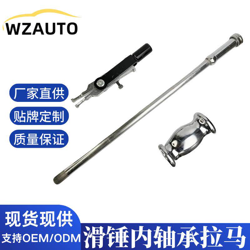 速发滑锤拉马轴承拆卸专用工具内轴承拉马小型拔卸轮器取出器二爪