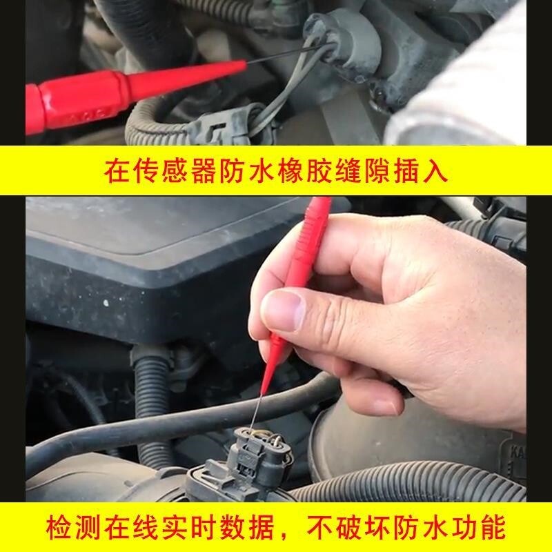 速发镀金特尖极细钢针汽修线路刺破探针用表探针4mm香蕉插孔测试