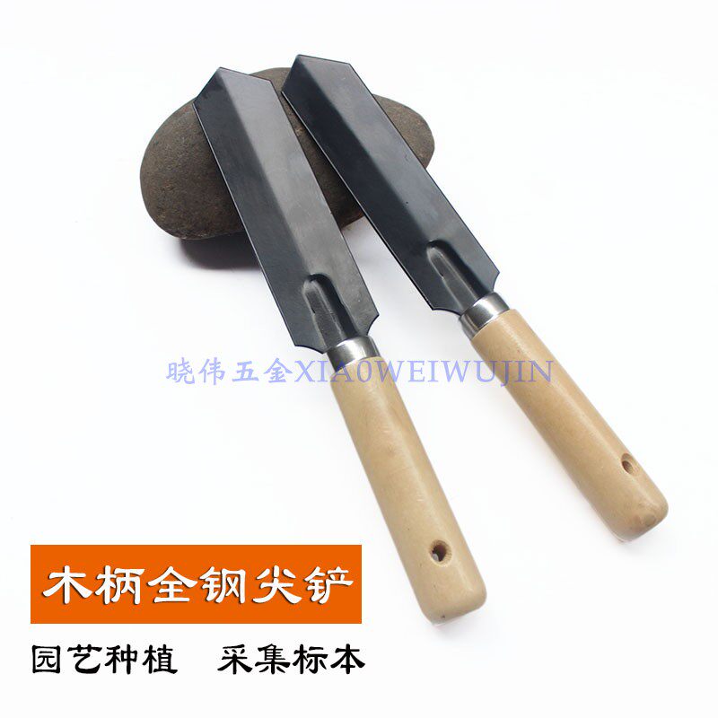 速发园艺木柄小铲子花苗挖栽铲挖药材蚯蚓种蒜挖土农用挖野菜园林
