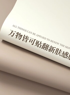 速发家具翻新柜纸桌面肤感膜防水自粘衣柜门橱纸贴子改色贴膜墙柜