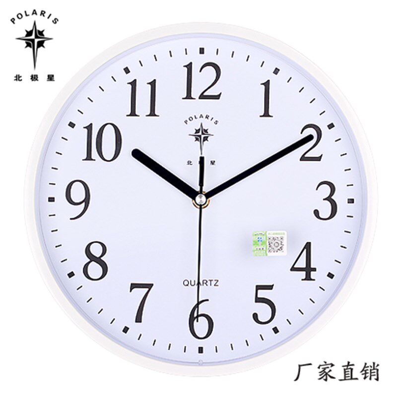 速发北极星钟表挂钟客厅圆形创意时钟挂表简约现代家庭静音电子石