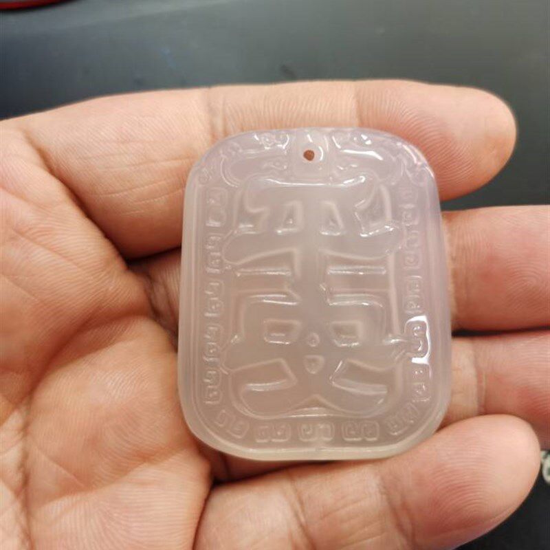 速发玛瑙玉髓貔貅观汽如来扣载车挂件饰品车音吊坠