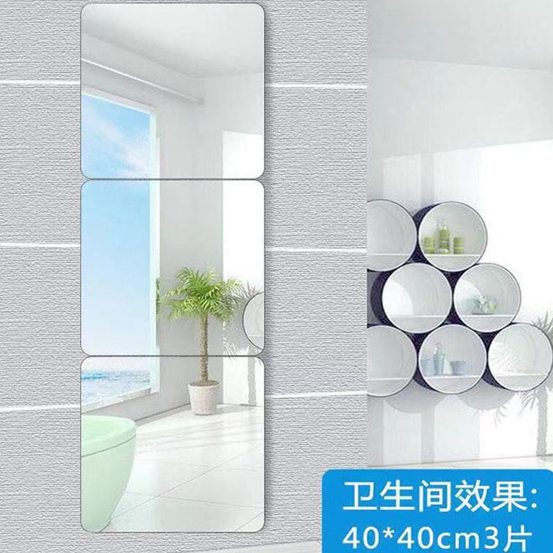 速发亚克力镜子贴自粘墙贴穿身镜面卧室宿舍全衣镜贴可以贴墙的软