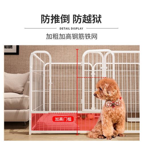 速发栏护狗围栏小型型中犬犬大型家用柯基栅栏护围栏式窝狗笼子