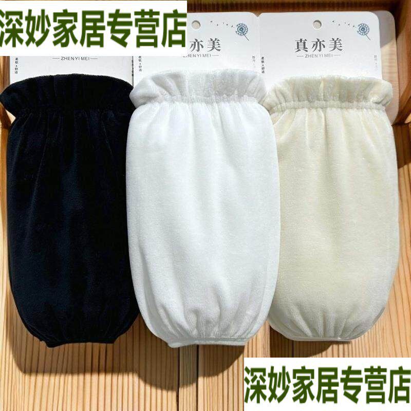 速发服套袖秋成人袖套短款毛绒办公防污袖头套袖服学生护