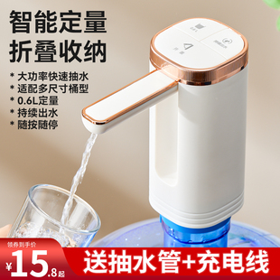 速发桶装水抽电器水动摺叠自动出水水水泵家用矿泉水饮水机压水取