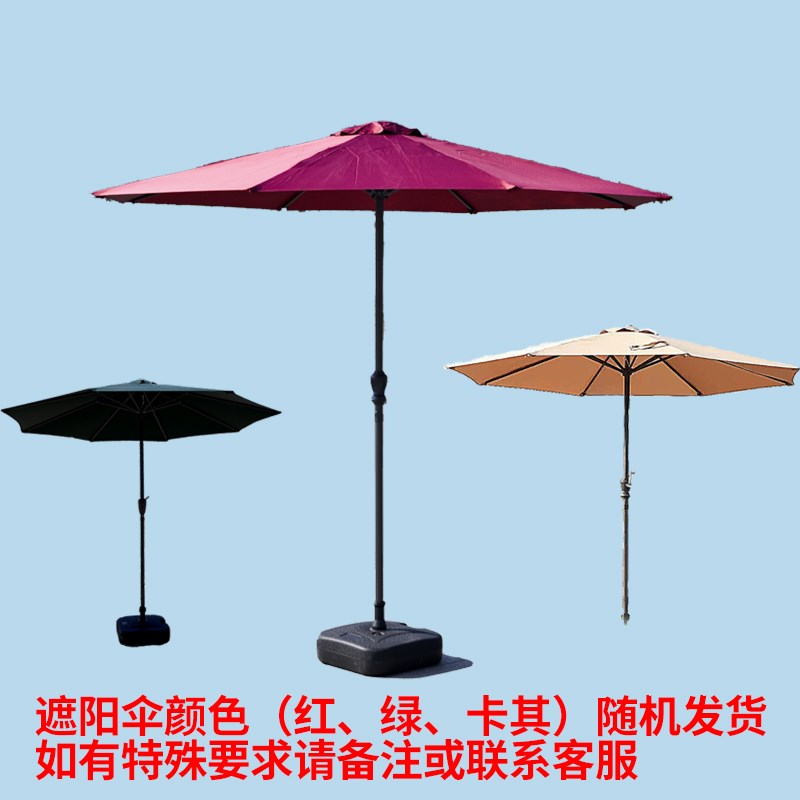 速发户外叠摊庭院公园室折大太伞外摆中柱香蕉太能充电灯光遮伞