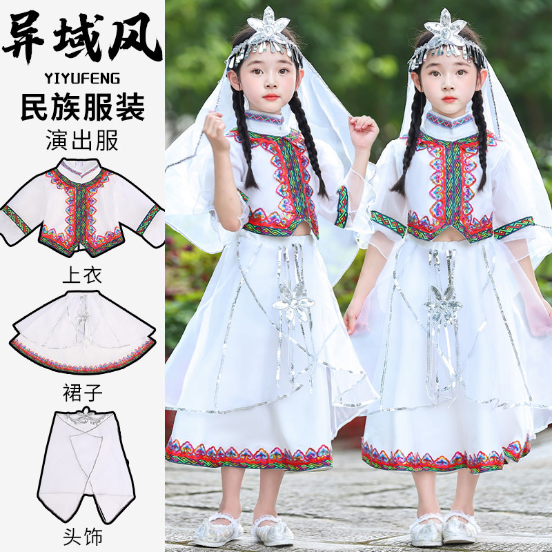 速发儿族新疆舞蹈演出丽童回童舞异域风情维族维吾尔族古服服装