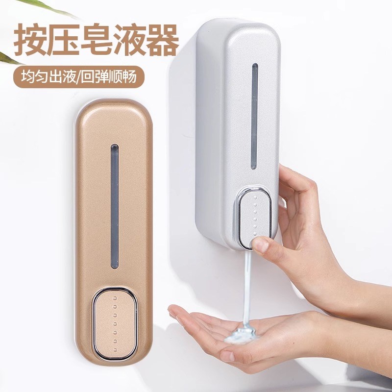 速发手动纳压皂液器卫生按壁挂式收间盒免打孔浴室乳液器