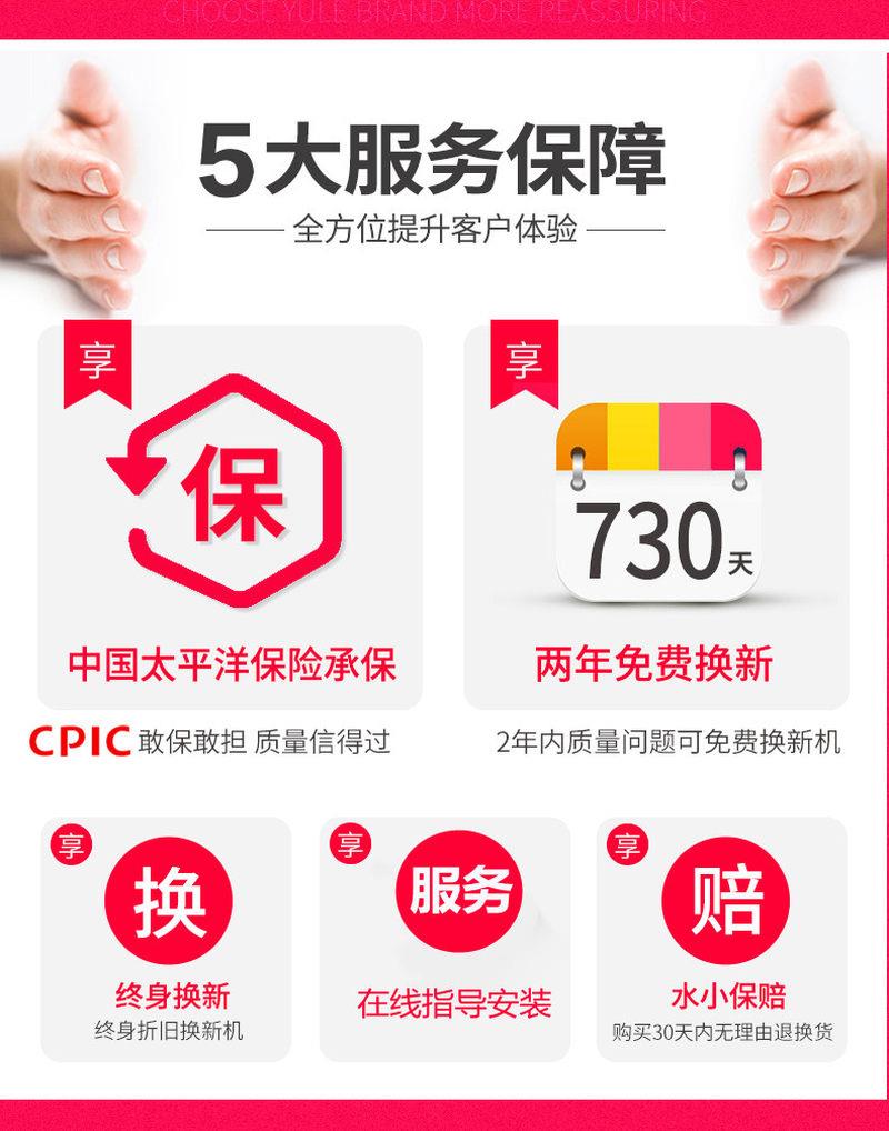 速发家用增磅水冷热水真蒸镇压棒沯曾热水器自来泵加压力压防漏电