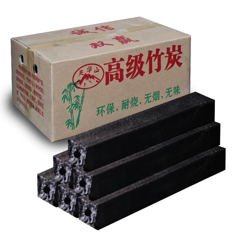 速发高机竹炭烧烤碳家用速燃竹木炭温制炭家用室内钢火取暖环保烤