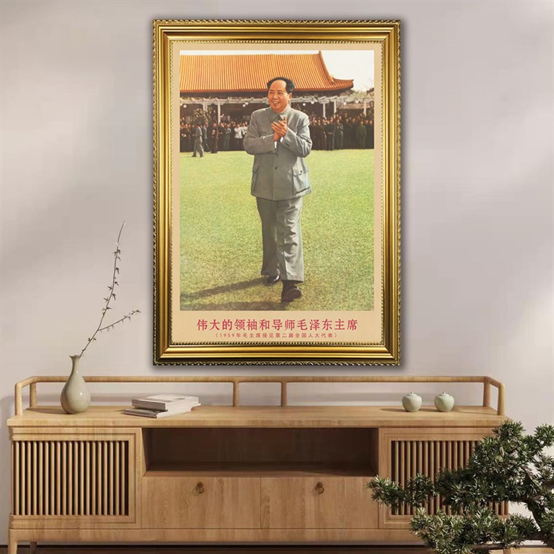 速发有带框15年接见人大代表复古装饰画客厅书房墙壁挂画