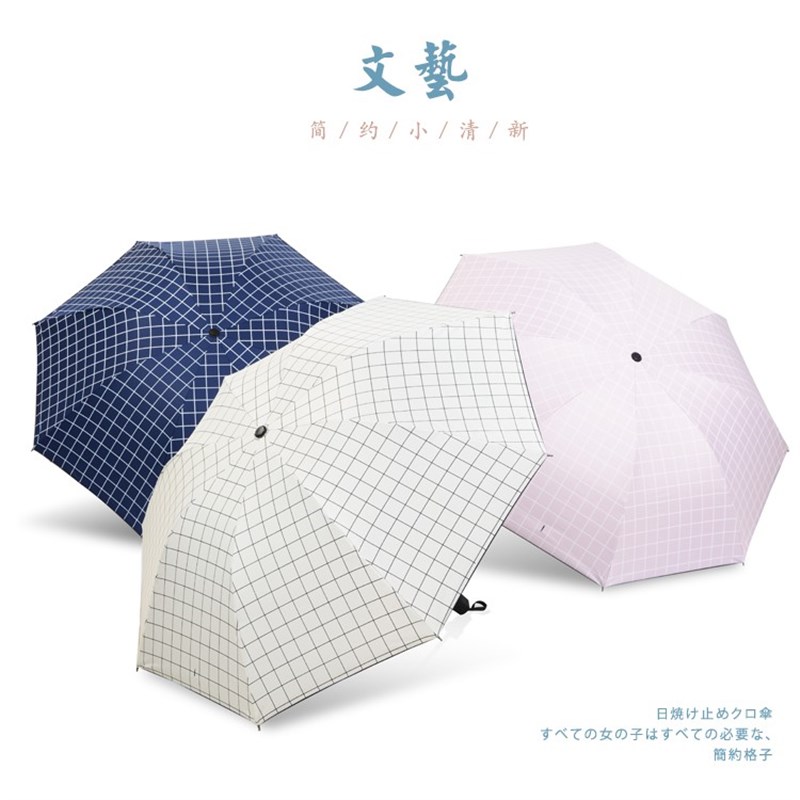 速发全自动雨伞晴雨两用简约黑白格子防晒防紫外线学生遮太伞折叠