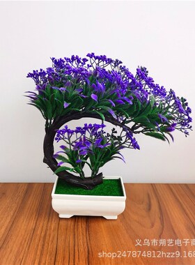 速发景客松盆栽塑料假花孔雀树具迎拍照道盆家居装饰植物摆件