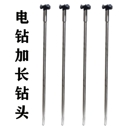 速发工业级木工钻孔器木板木头塑料打孔木材模板加气砖扩孔钻头加