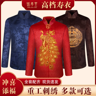 速发寿老衣男全套老终衣件七件套八九服套冲喜殡葬装 寿衣老人寿终