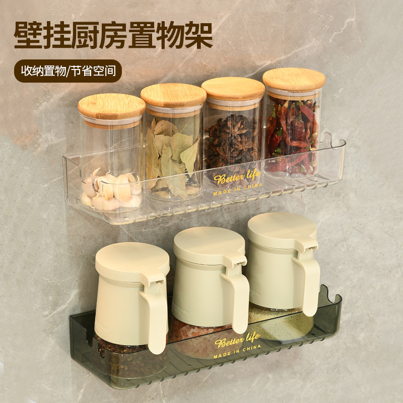 速发奶油放置物架免打孔厨房置物架壁挂调料架收纳厨具家用风置架