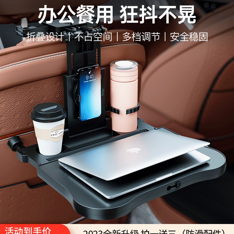 速发汽车载小桌字后排座折叠餐桌子车上内吃饭神器电脑学习写板用