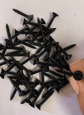 速发整袋50斤散装高钉度干壁钉墙板强黑色十丝平头石膏板自攻螺字