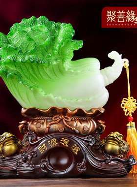速发财源滚玉招财滚白菜摆件金蟾聚财客礼酒柜装饰品店铺乔迁开业