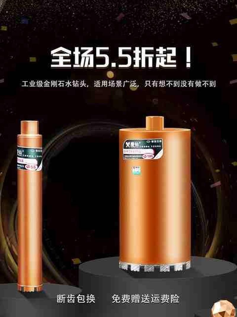 速发磨仙水钻钻头空调开孔器工业级快速干湿两用6干打金刚石水钻