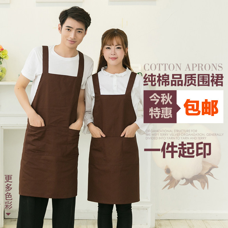 速发韩版时邮围裙包尚广房 服务员厨告围裙工作服围裙LOGO