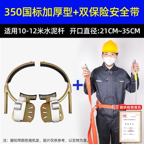 速发电工脚扣爬子电线杆攀爬t器水泥电杆钩电力工具神器脚扣子木