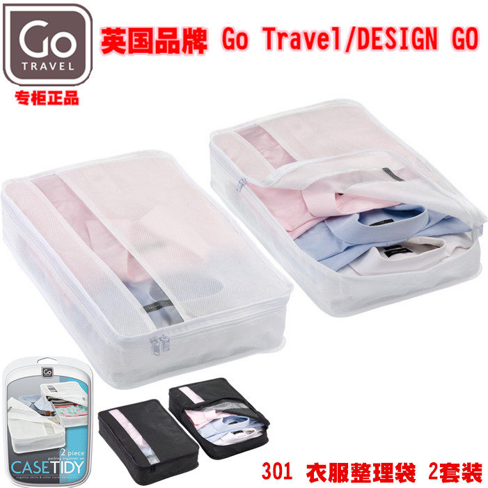 速发Go Trave理西服收纳服衣袋整l袋旅行打包袋防尘套