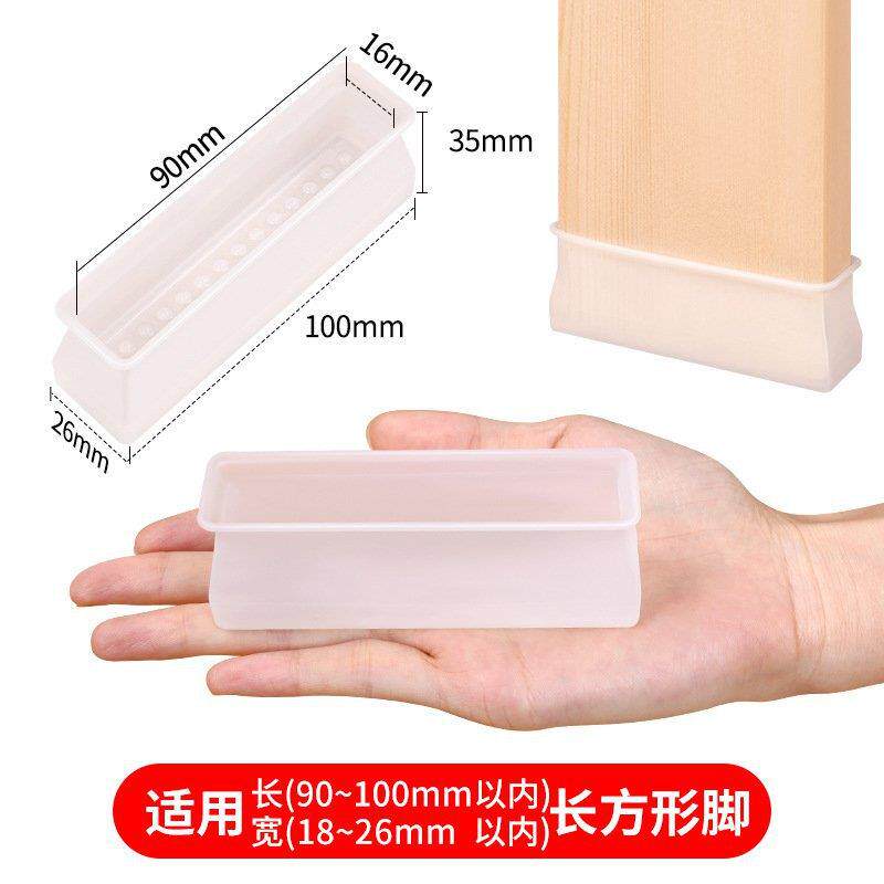 速发儿童床脚沙发坊滑垫硅胶静音耐磨北欧床腿坊掉弹性防滑保护套