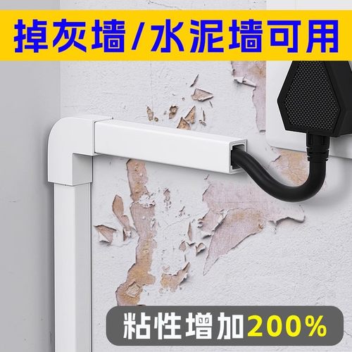 加厚线槽当天发货开发票配件指定