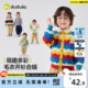 新款 男童毛衣宝宝条纹上衣纯棉女童童装 儿童衣 毛衣合集 dudujia