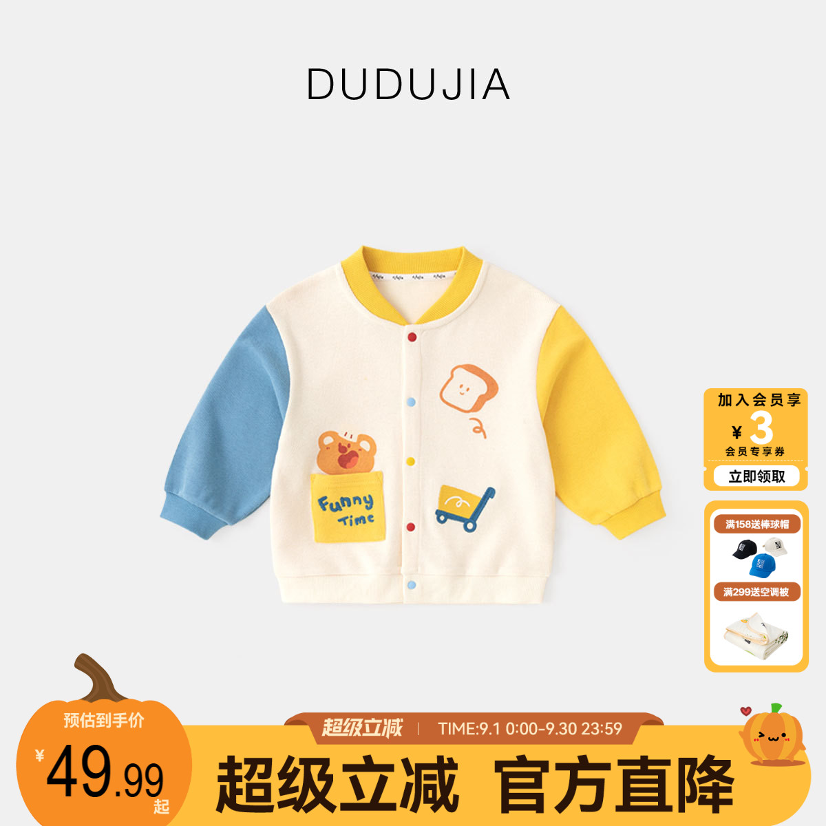 宝宝外套春季新款男童毛衣开衫图片