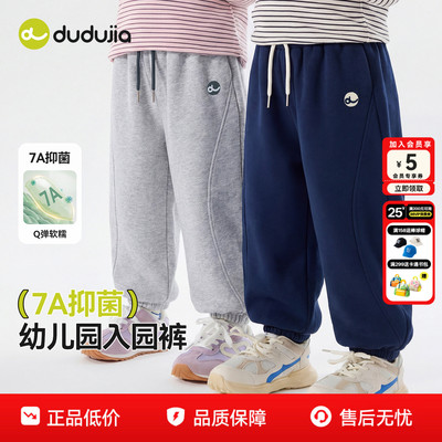 【全码A类】加绒裤加厚南极绒绝